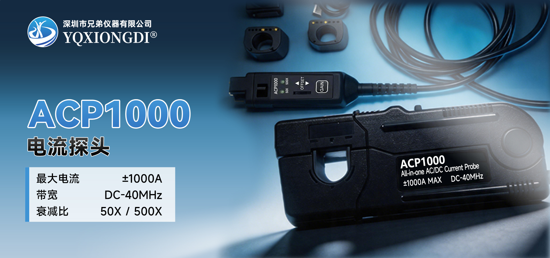 ACP1000