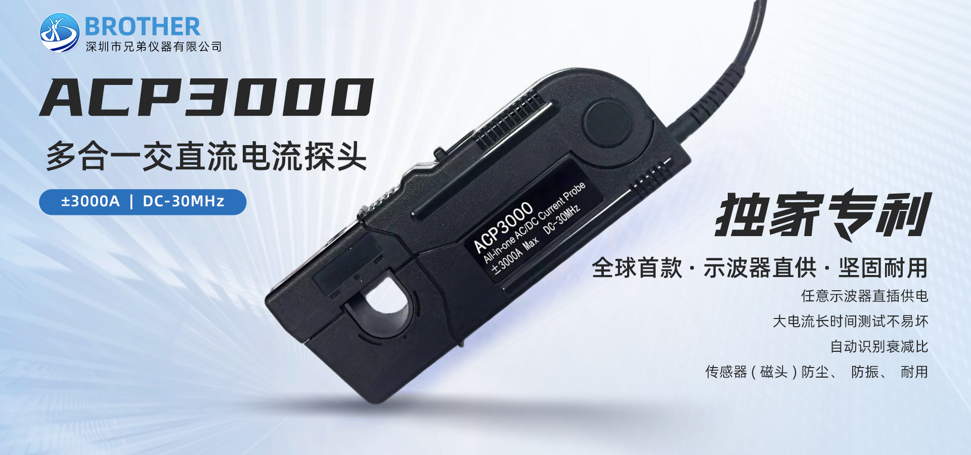 ACP3000